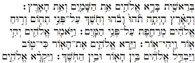 Hebrew Text of Genesis 1