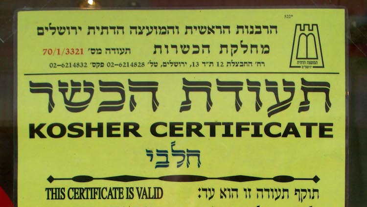 Kosher certificate in Israel